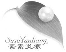 Susu Yanliang