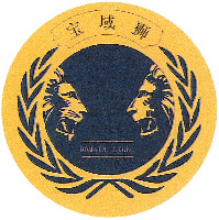DOMAIN LION