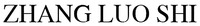 ZHANG LUO SHI