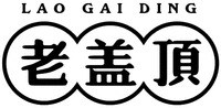 LAO GAI DING