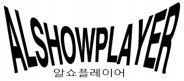ALSHOWPLAYER