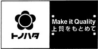 Make it Quality