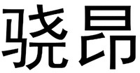 XIAO ANG