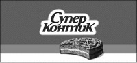 SuperKontik