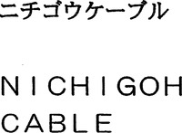 NICHIGOH CABLE