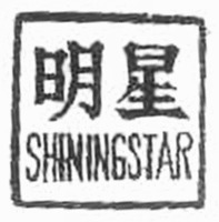 SHININGSTAR