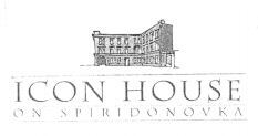 ICON HOUSE ON SPIRIDONOVKA