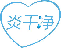 Yan Gan Jing.