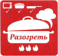 RAZOGRET'