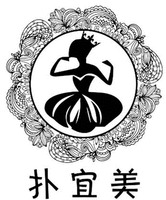 Pu Yi Mei.