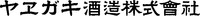 Yaegaki Shuzo Kabushiki Kaisha