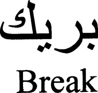 Break