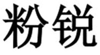 FEN RUI