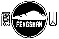 FENGSHAN