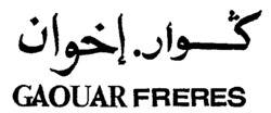 GAOUAR FRERES