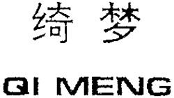 QI MENG