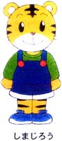 Shimajiro.