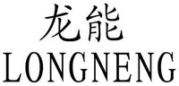 LONGNENG