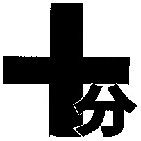 SHI FEN.