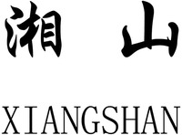 XIANGSHAN