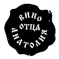 VINO OTSA ANATOLIA.