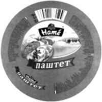 Hamé