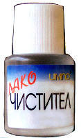 LAKO CHISTITEL impo