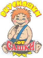 Vkusniashki ot sashki