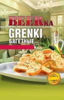 BEERka