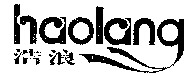 haolang