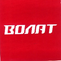 Volat.