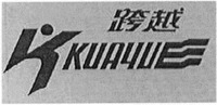 KUAYUE