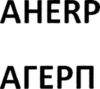 AHERP