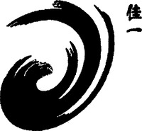 Jia Yi.