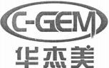 C-GEM