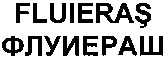 FLUIERAS
