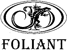 FOLIANT