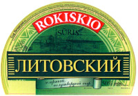 ROKISKIO SURIS