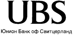 UBS