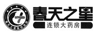 Chuntianzhixing; Lian Suo Da Yao Fang; Chun Tian Zhi Xing Yi Yao Lian Suo