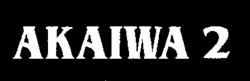 AKAIWA 2