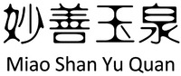 Miao Shan Yu Quan