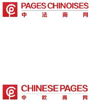 PAGES CHINOISES CHINESE PAGES