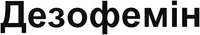 Desofemin