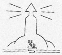 Qin dao