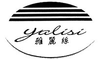 yalisi