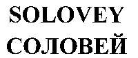 SOLOVEY