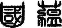 guoyun.