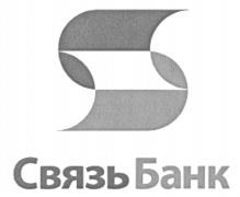 Svyaz Bank.