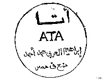 ATA